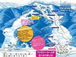 Comprensorio sciistico Oku Kannabe