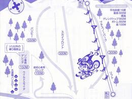 Comprensorio sciistico Motai