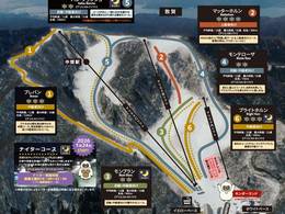 Comprensorio sciistico Yogo Kogen