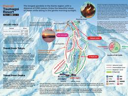 Comprensorio sciistico Palcall Tsumagoi