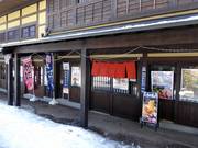 Suggerimento su ristorazione The Crab Shack