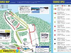 Mappa delle piste Snow Cruise Onze