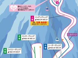 Comprensorio sciistico Fujimi Panorama