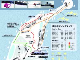 Mappa delle piste Minakami Okutone