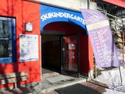 Suggerimento per i più piccoli 