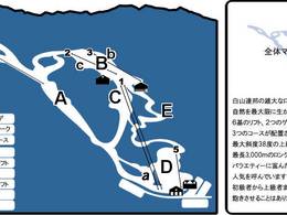 Comprensorio sciistico Shirao