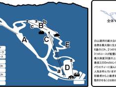 Mappa delle piste Shirao
