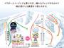 Mappa delle piste Chikusa Kogen