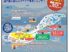 Mappa delle piste Blanche Takayama