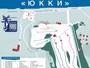 Mappa delle piste Yucca Park