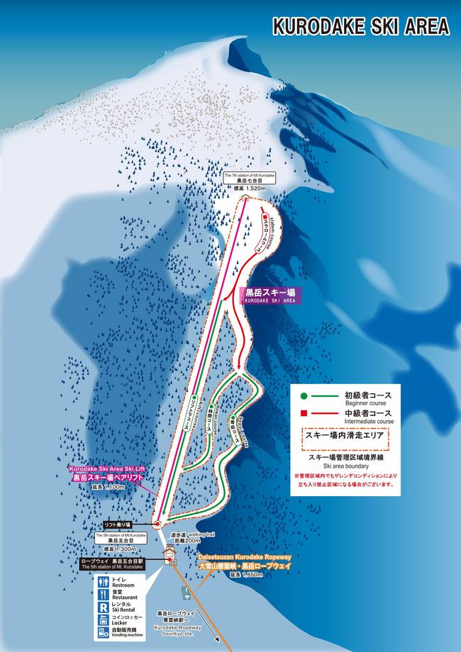 Daisetsuzan Kurodake – Sounkyo Daisetsuzan Kurodake – Sounkyo