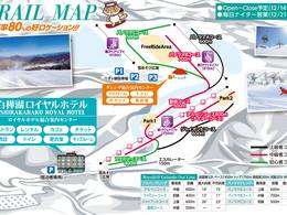 Comprensorio sciistico Shirakabako Royal Hill