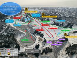 Comprensorio sciistico Jeunesse Kurikoma