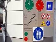 Informazioni utili si trovano anche presso gli impianti di risalita.