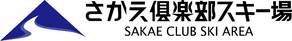 Sakae Club