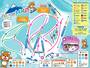 Mappa delle piste Aizu Kogen Daikurayama