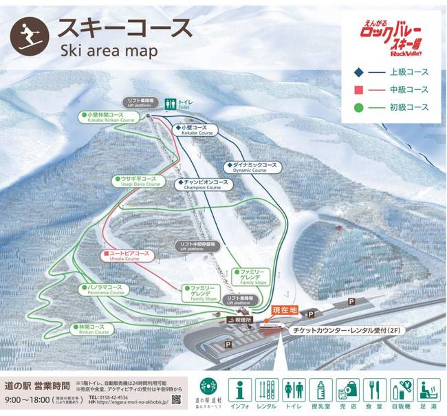 Engaru Rock Valley Engaru Rock Valley