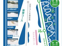 Mappa delle piste Daisen - Masumizu Kogen