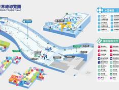 Mappa delle piste Qianhai Snow World - Shenzhen