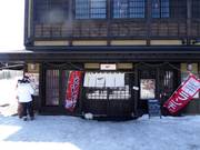 Ristorante Two Sticks