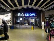 Accesso molto curato alla ski hall