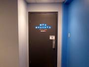 Suggerimento per i più piccoli 