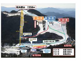 Comprensorio sciistico Chausuyama Kogen - Toyone-mura