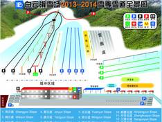 Mappa delle piste BaiYun