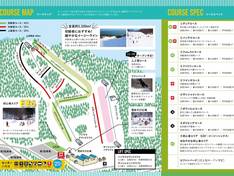 Mappa delle piste Snow Cruise Onze