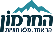 Mount Hermon - Neve Ativ