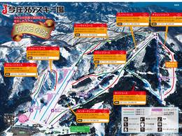 Comprensorio sciistico Imajyo 365