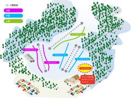 Comprensorio sciistico Kamui Misaka