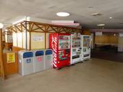 Distributori automatici di bevande nell’area sciistica di Rusutsu