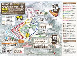 Comprensorio sciistico Numajiri