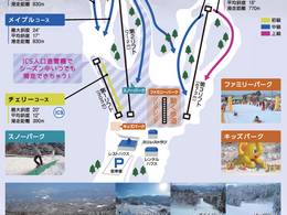 Comprensorio sciistico Kotobiki Forest Park