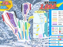 Comprensorio sciistico Kuzuryu