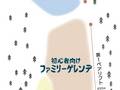 Mappa delle piste Asahi Prime