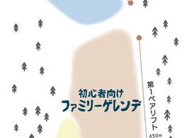 Comprensorio sciistico Asahi Prime