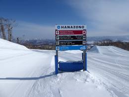 Niseko United - Annupuri/Grand Hirafu/Hanazono/Niseko Village