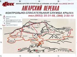 Comprensorio sciistico Angarskyy Pass