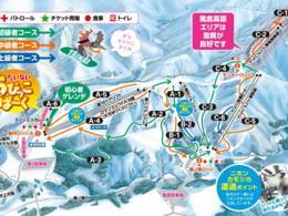 Comprensorio sciistico Tainai