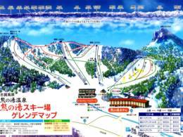 Comprensorio sciistico Kumanoyu Resort