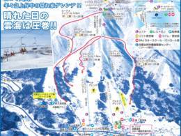 Comprensorio sciistico Ryokufu Resort