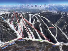 Comprensorio sciistico Wanlong