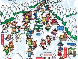 Comprensorio sciistico Ipponsugi