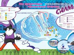 Comprensorio sciistico Salma (Салма)
