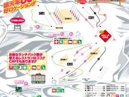 Comprensorio sciistico Shirakabako Royal Hill