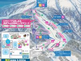 Comprensorio sciistico Ontake 2240