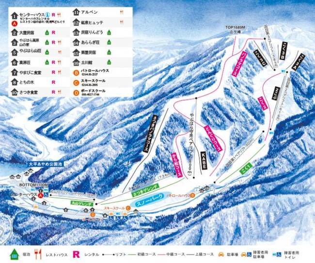 Yabuhara Kogen Yabuhara Kogen