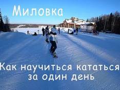 Video Milovka - Plios